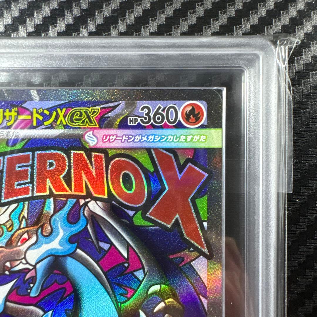 Pok Mon Trading Card Game Ars10 Xex Ma Mega
