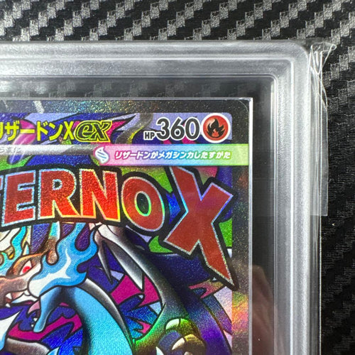 Pok Mon Trading Card Game Ars10 Xex Ma Mega