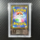 Pok Mon Trading Card Game Ars10 Xex Ma Mega
