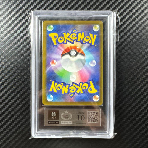 Pok Mon Trading Card Game Ars10 Xex Ma Mega