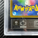 Pok Mon Trading Card Game Ars10 Xex Ma Mega