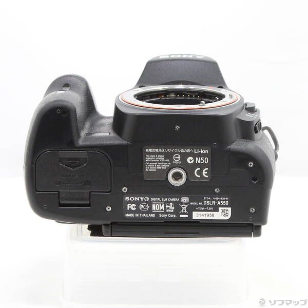Sony Digital Slr 550 (Dslr-A550) 348