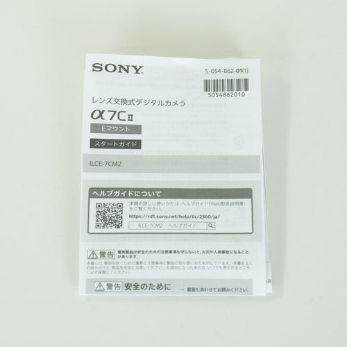 Sony Mirrorless Interchangeable Lips 62,750 7C Ii Ilce-7Cm2 E