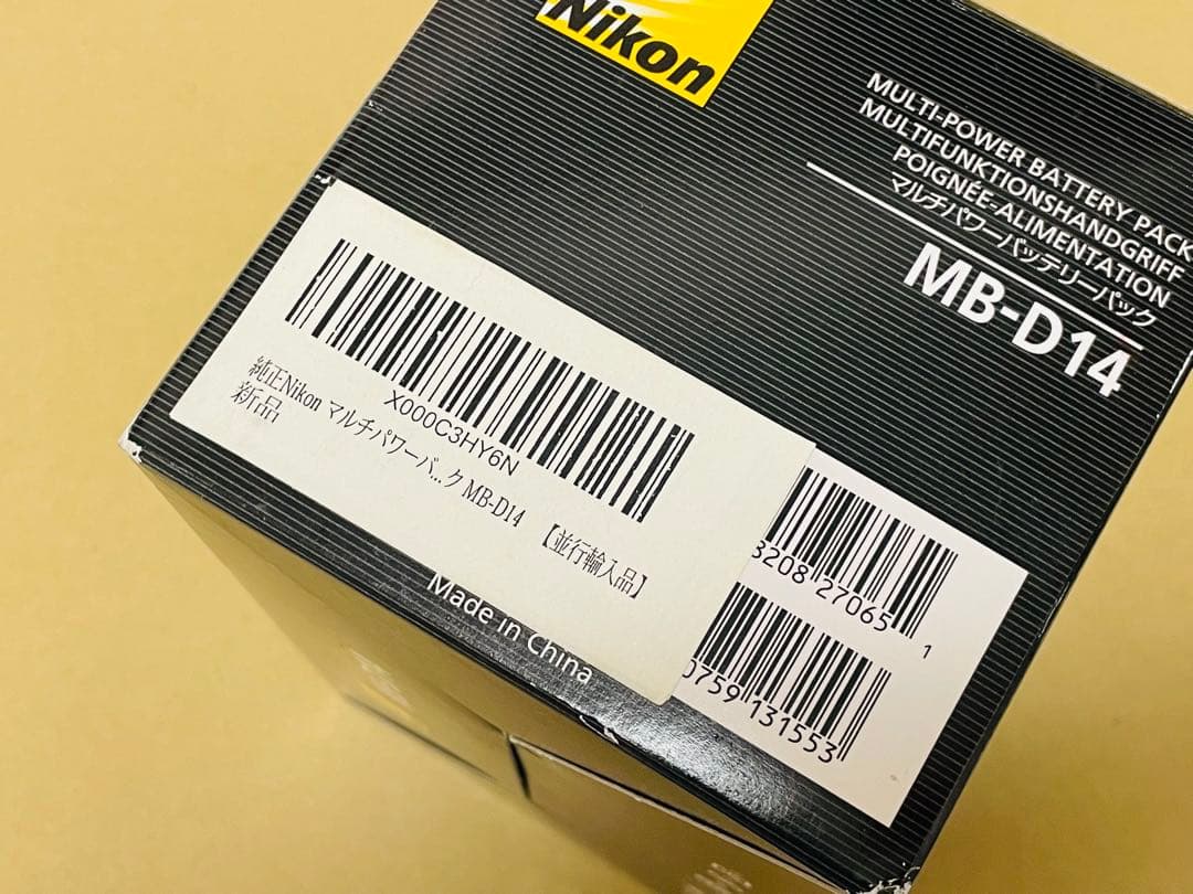 Nikon Digital Slr Mb-D14 Nikond600/D610