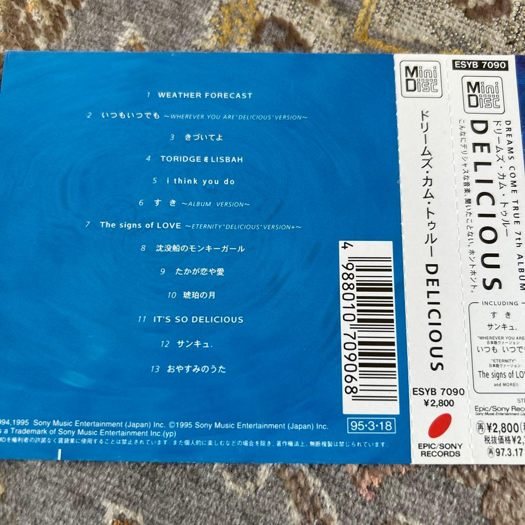 Japanese Music Delicious Md