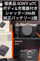 Sony Mirrorless Interchangeable Lips 596 7C
