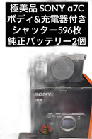 Sony Mirrorless Interchangeable Lips 596 7C