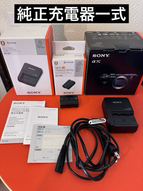 Sony Mirrorless Interchangeable Lips 596 7C