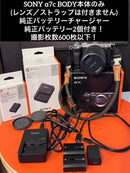 Sony Mirrorless Interchangeable Lips 596 7C