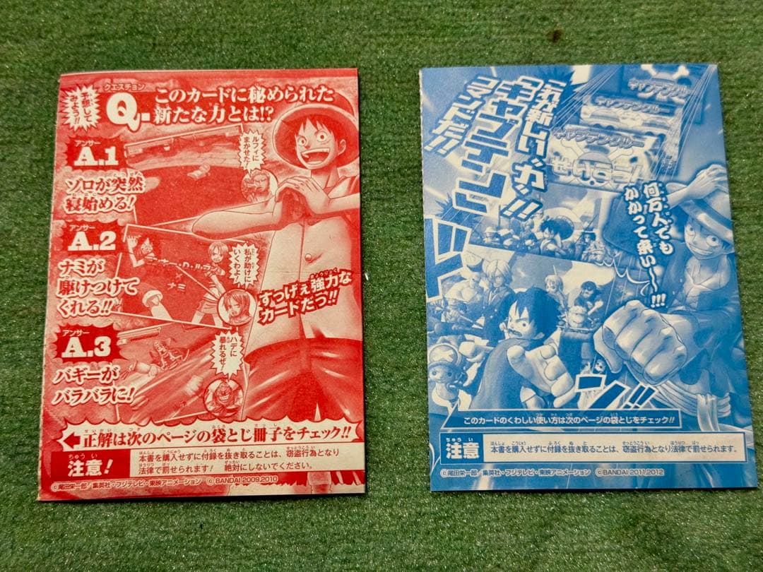 One Piece Card Game 2