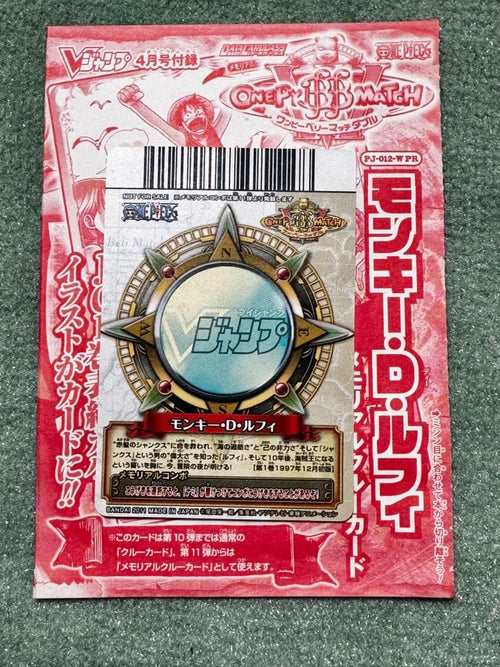 One Piece Card Game 2