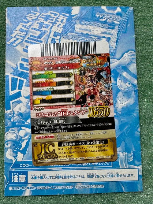 One Piece Card Game 2