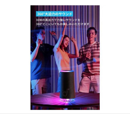 Anker Wireless Speakers A3166011 Soundcore Glow