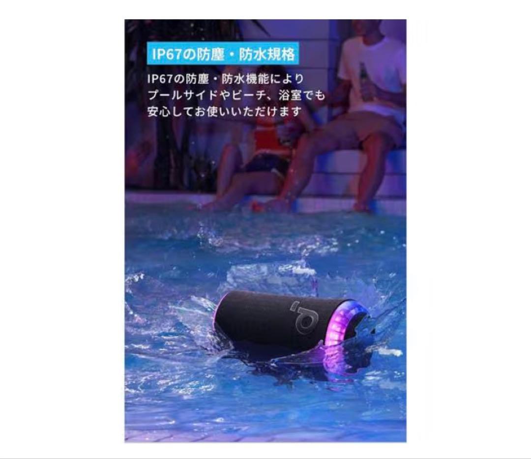 Anker Wireless Speakers A3166011 Soundcore Glow