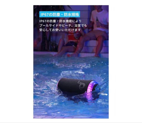 Anker Wireless Speakers A3166011 Soundcore Glow