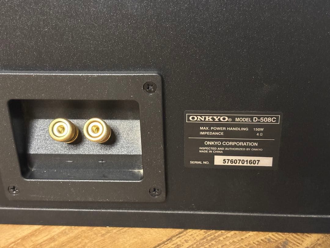Onkyo Center Speakers D-508C
