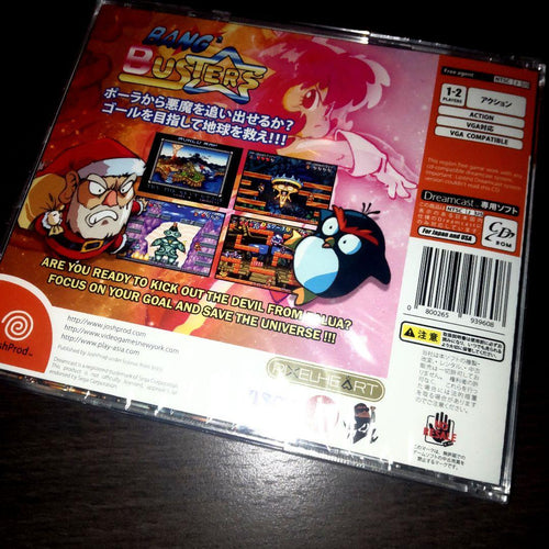 Games (Physical) Dc