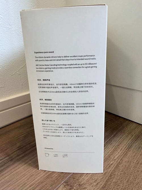 Nokia Wireless Headphones Essential