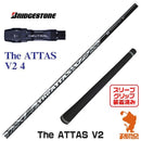 Ust Mamiya Shaft The Attas V2 4 [45.50