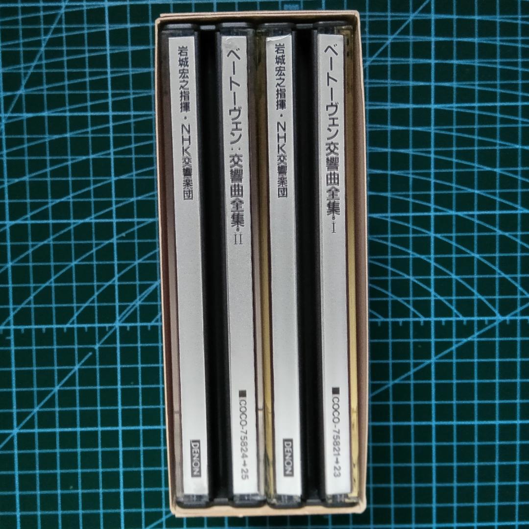 Classical Nhk Denon 5 Cd