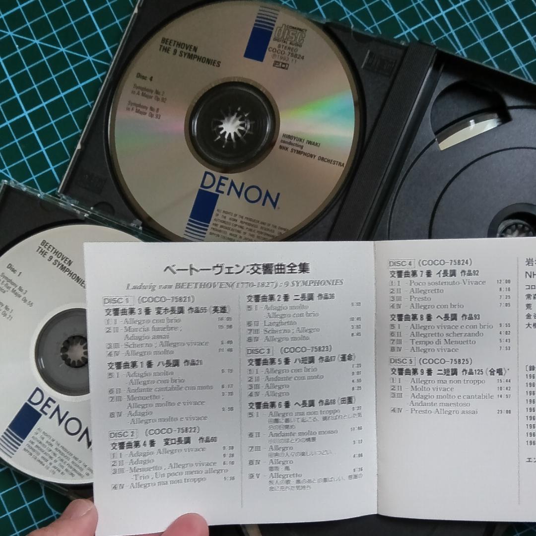 Classical Nhk Denon 5 Cd
