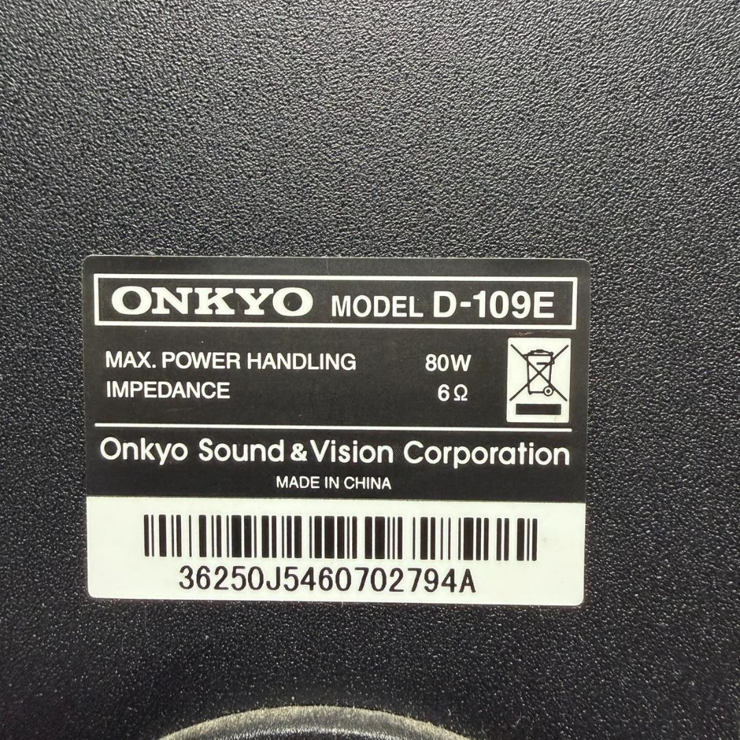 Onkyo Speaker D-109E B 2