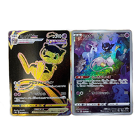 Pokemon Card Game Vmax Ur Ar