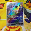 Pokemon Card Game Vmax Ur Ar