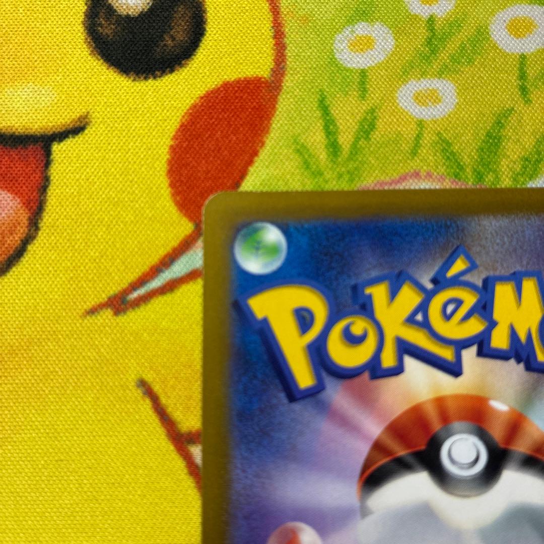 Pokemon Card Game Vmax Ur Ar