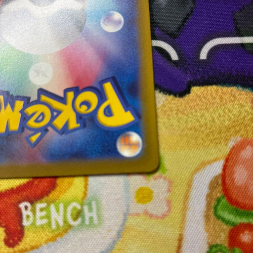 Pokemon Card Game Vmax Ur Ar