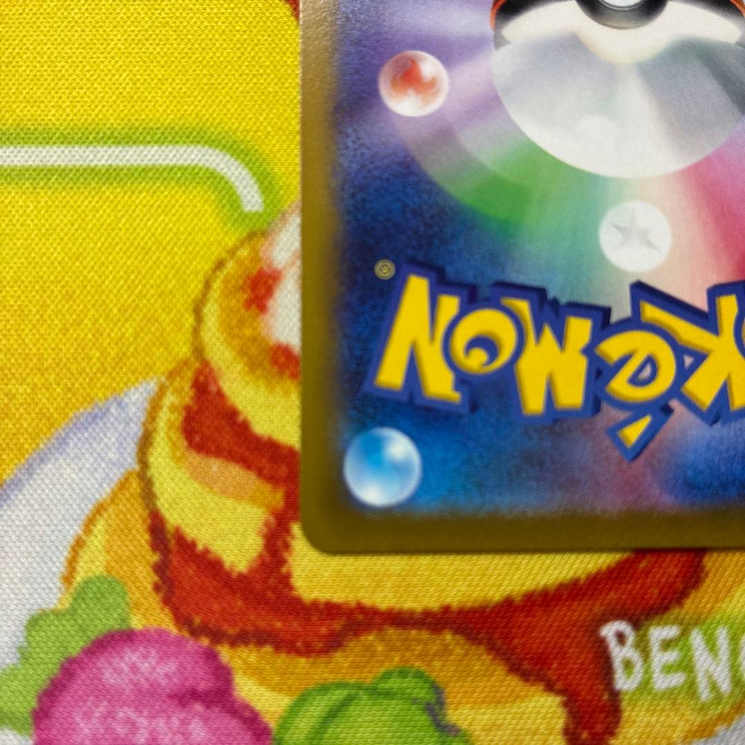 Pokemon Card Game Vmax Ur Ar