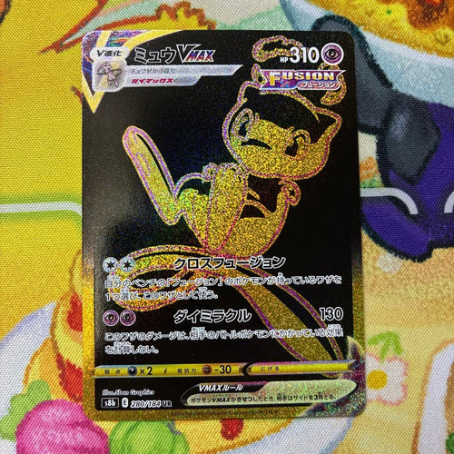 Pokemon Card Game Vmax Ur Ar