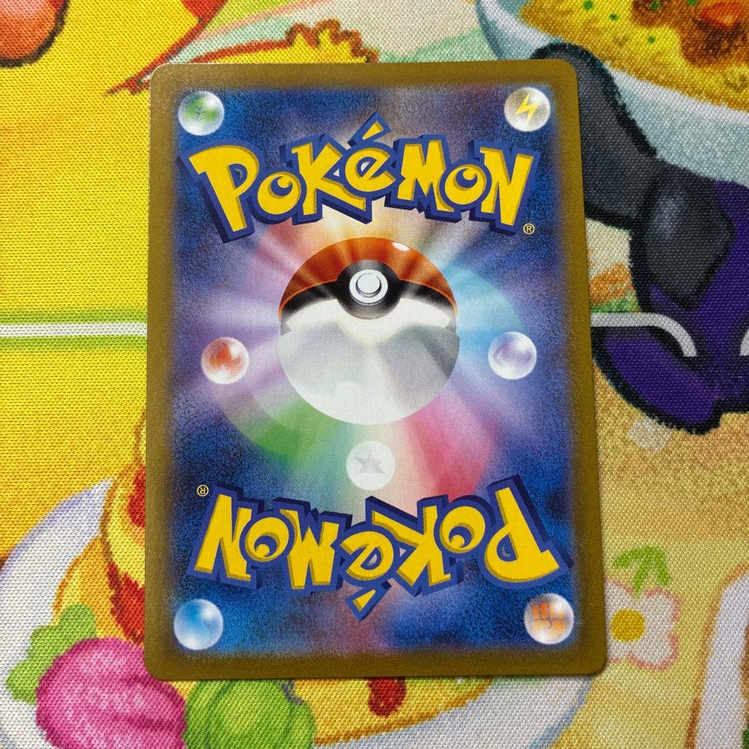 Pokemon Card Game Vmax Ur Ar