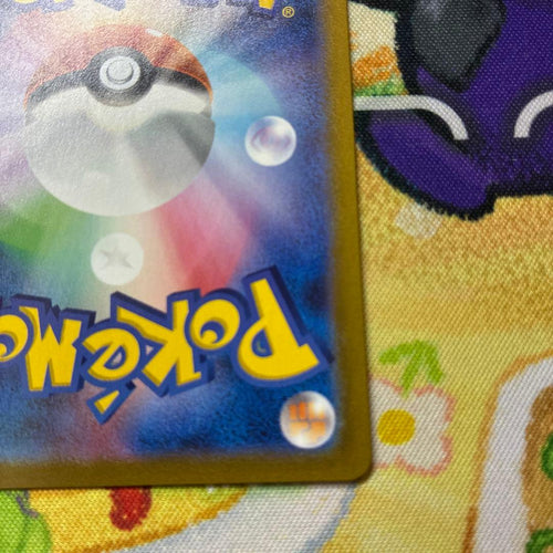 Pokemon Card Game Vmax Ur Ar