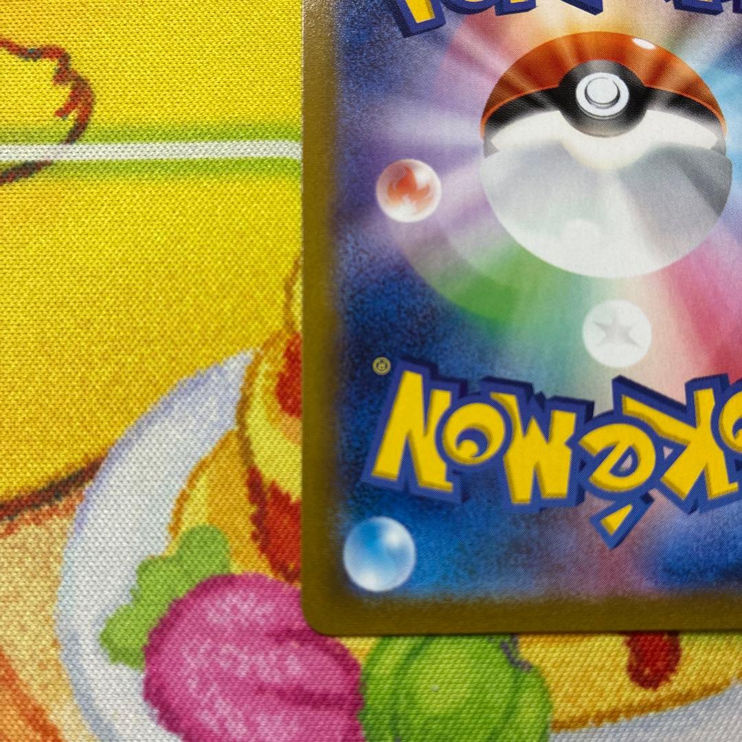 Pokemon Card Game Vmax Ur Ar