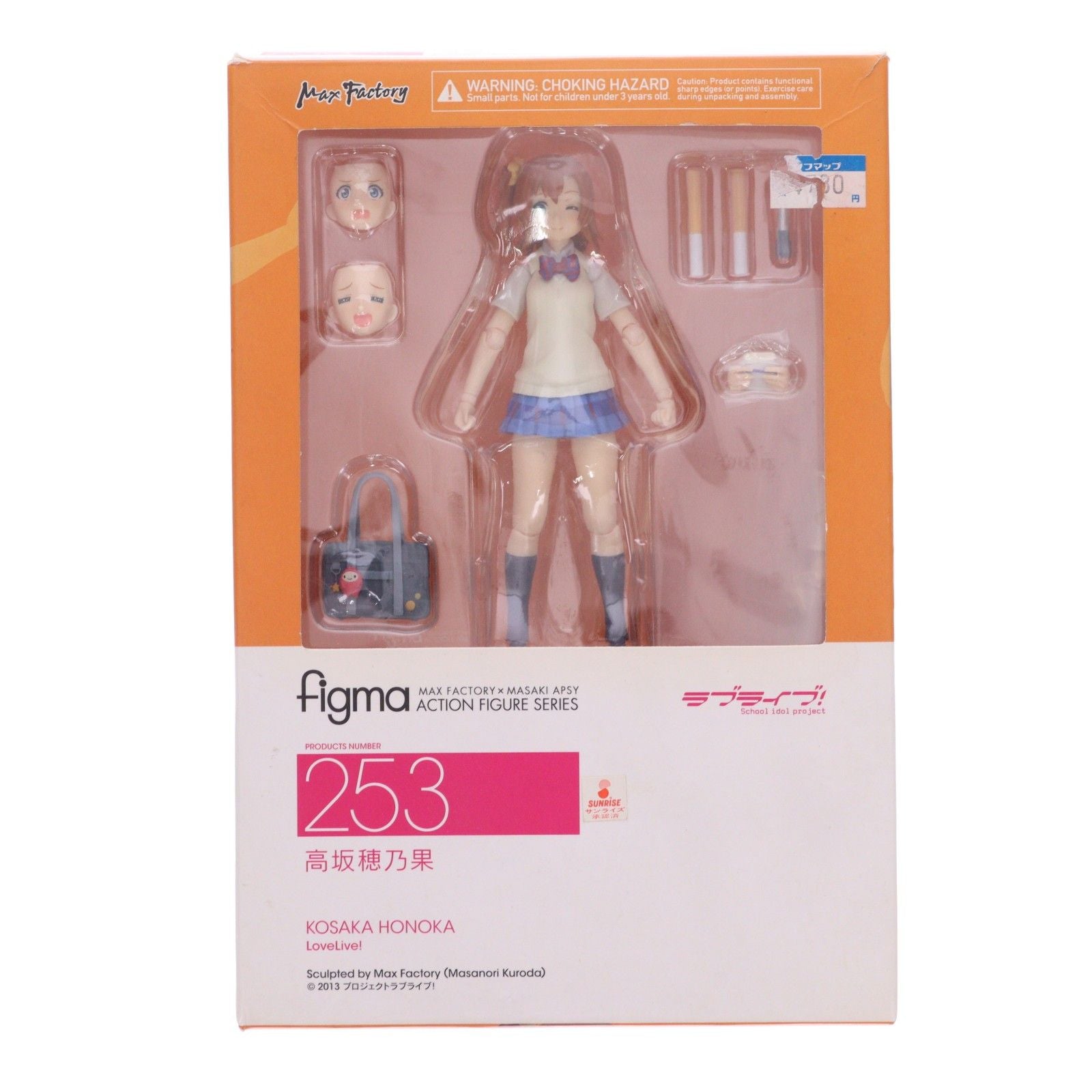 Max Factory Others Goodsmile Online Shop Figma( 253