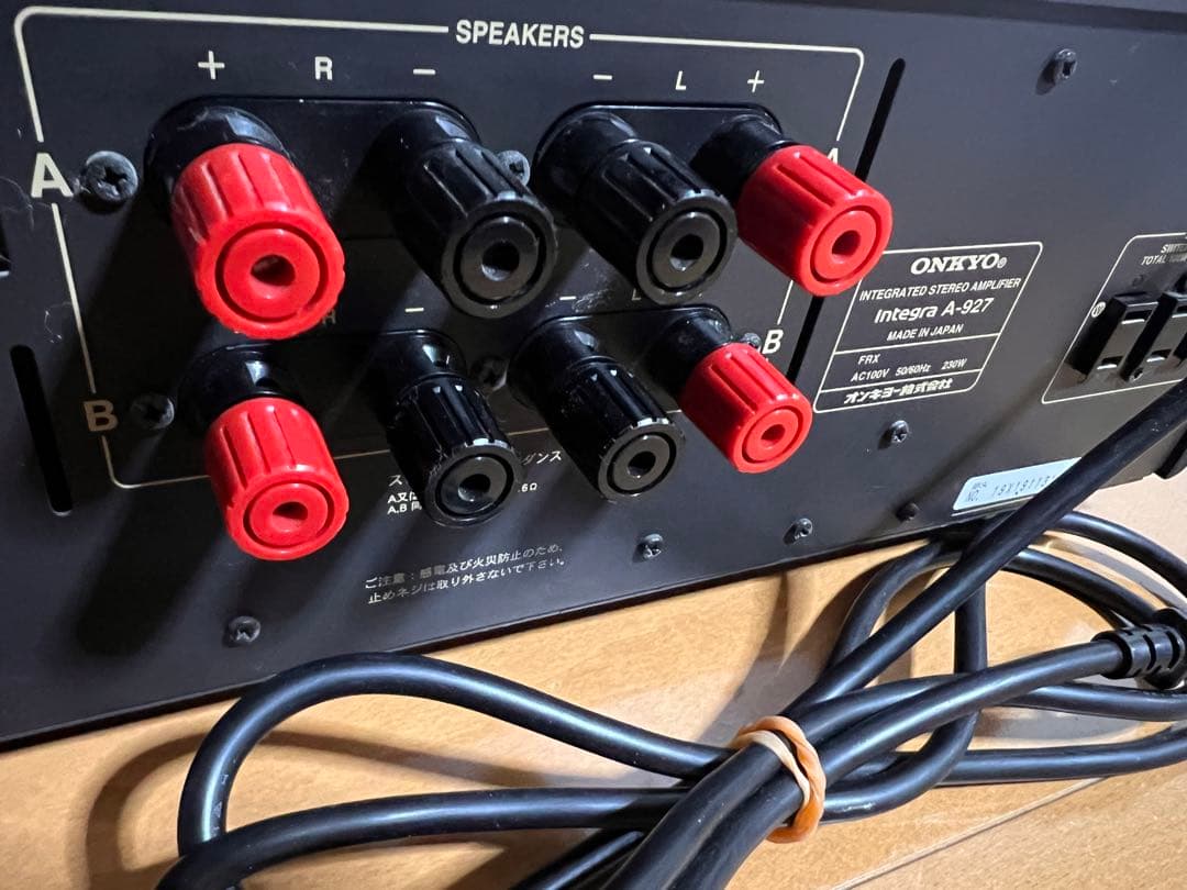 Onkyo Av Amplifiers Integra A-927
