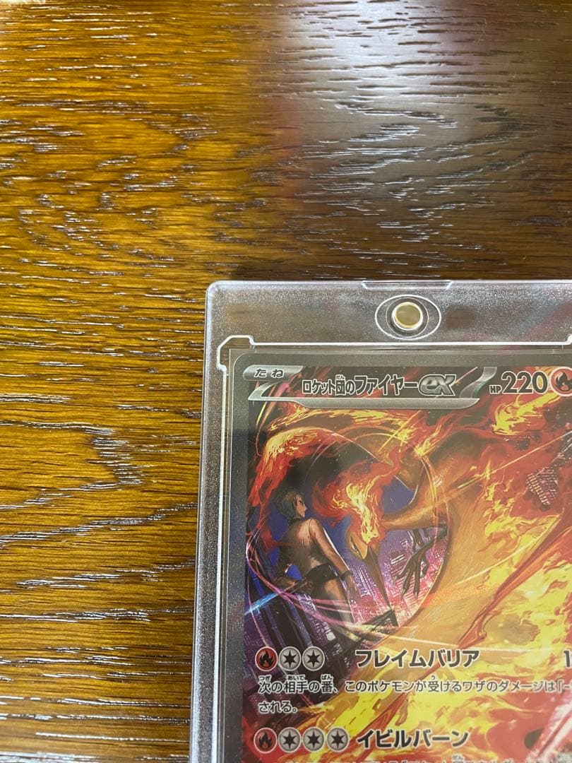 Pok Mon Tcg Trading Card Game Ex Sar