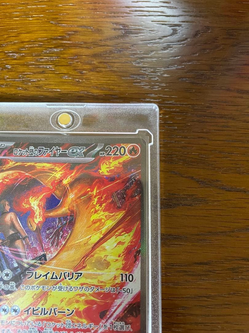 Pok Mon Tcg Trading Card Game Ex Sar