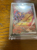 Pok Mon Tcg Trading Card Game Ex Sar