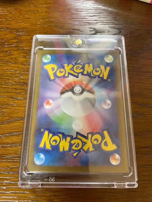 Pok Mon Tcg Trading Card Game Ex Sar