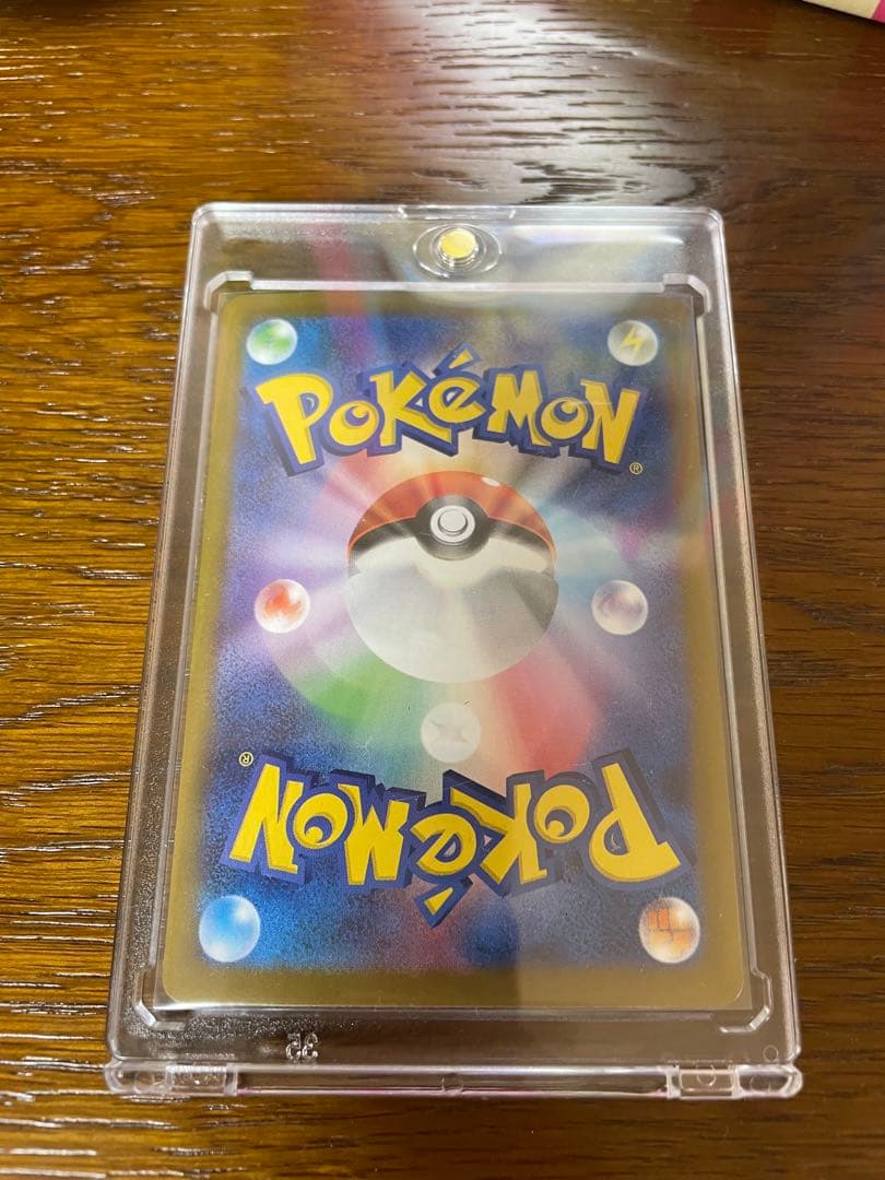 Pok Mon Tcg Trading Card Game Ex Sar