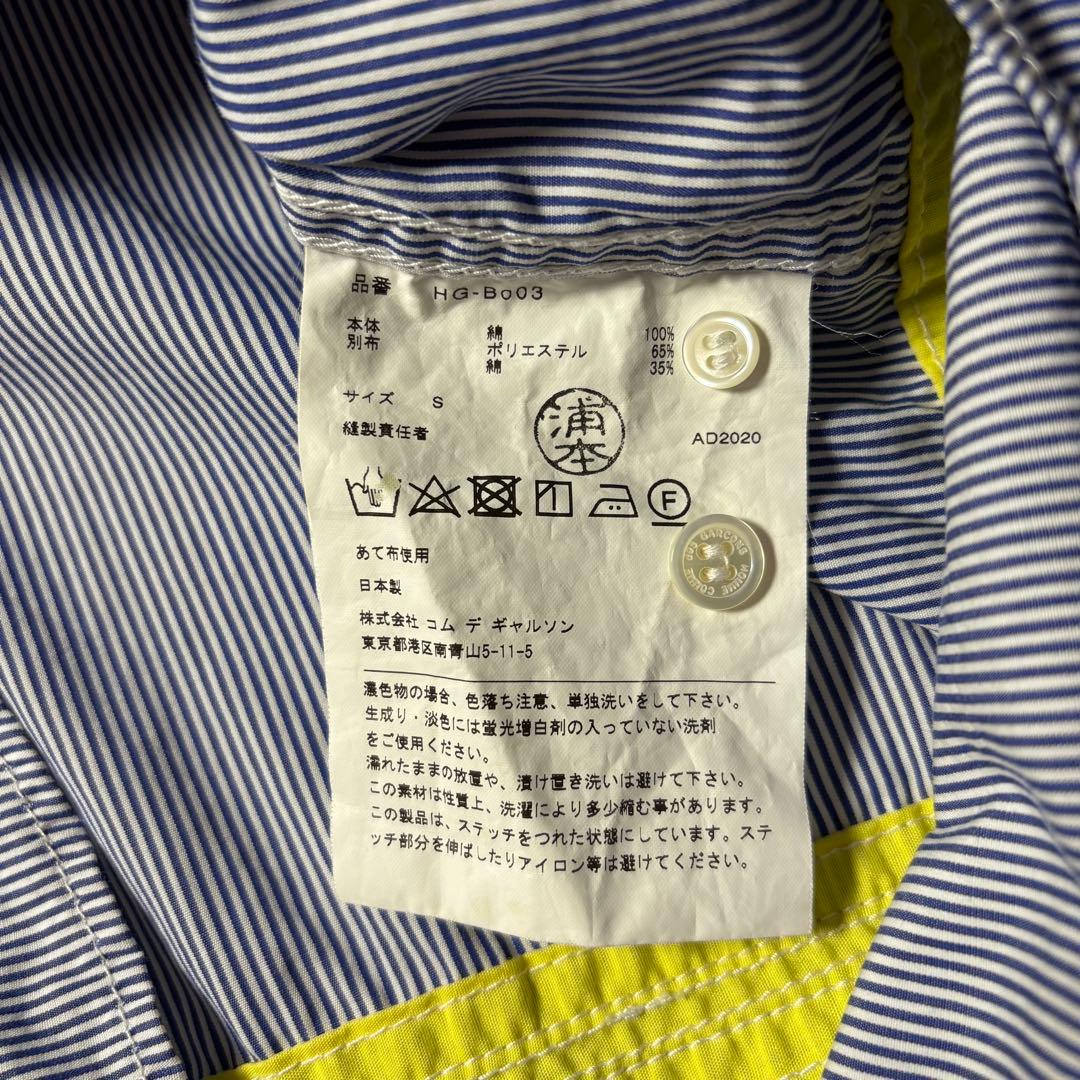 Comme Des Garcons Homme Other Ad2020