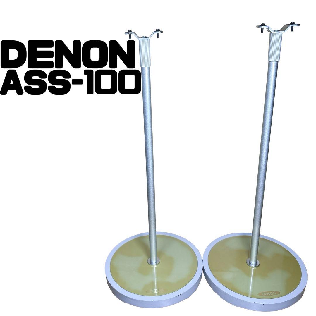 Denon Speaker Stands Ass-100