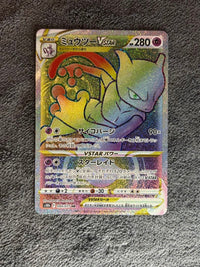 Pok Mon Tcg Trading Card Game Vstar Hr S10B Go 084/071
