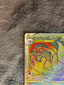 Pok Mon Tcg Trading Card Game Vstar Hr S10B Go 084/071