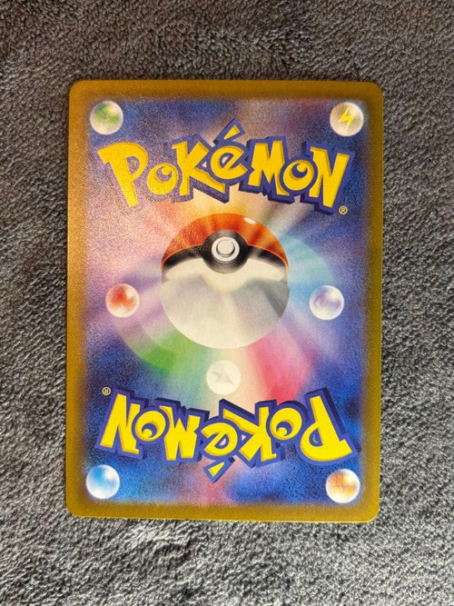 Pok Mon Tcg Trading Card Game Vstar Hr S10B Go 084/071