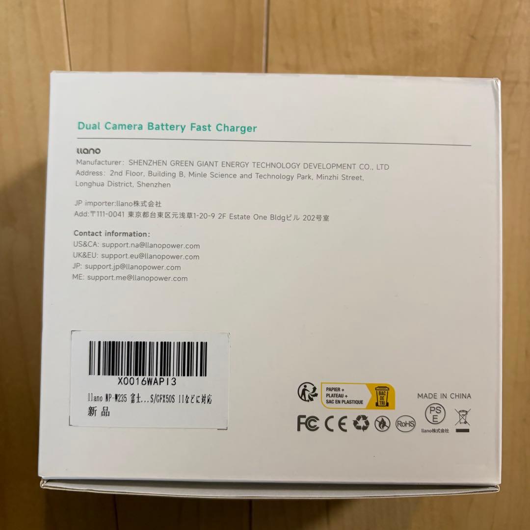 Fujifilm Digital Camera Charger Llano Cs2 Np-W235