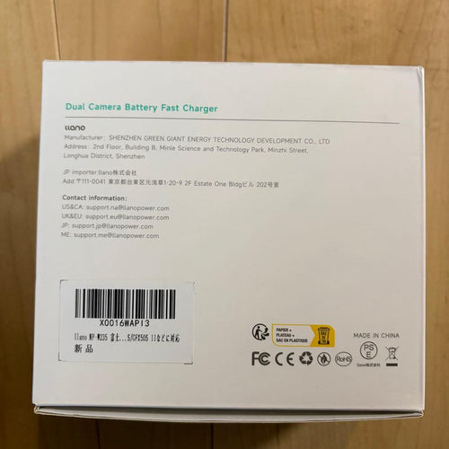 Fujifilm Digital Camera Charger Llano Cs2 Np-W235