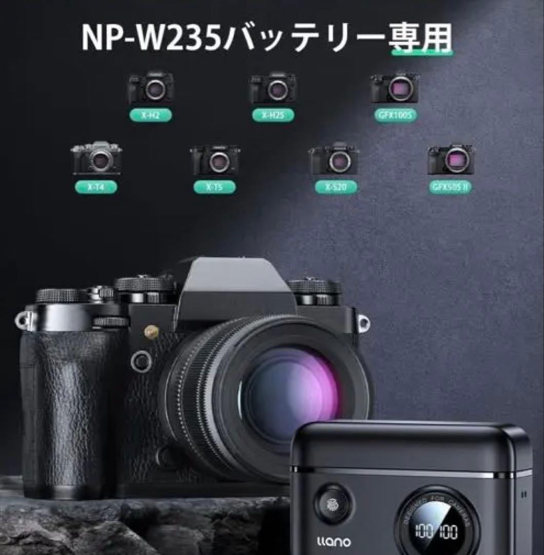 Fujifilm Digital Camera Charger Llano Cs2 Np-W235